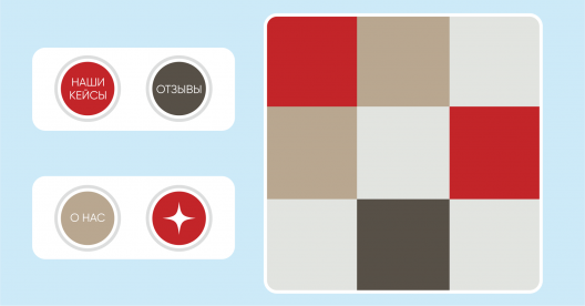 визуальная_концепция_для_соц_сетей